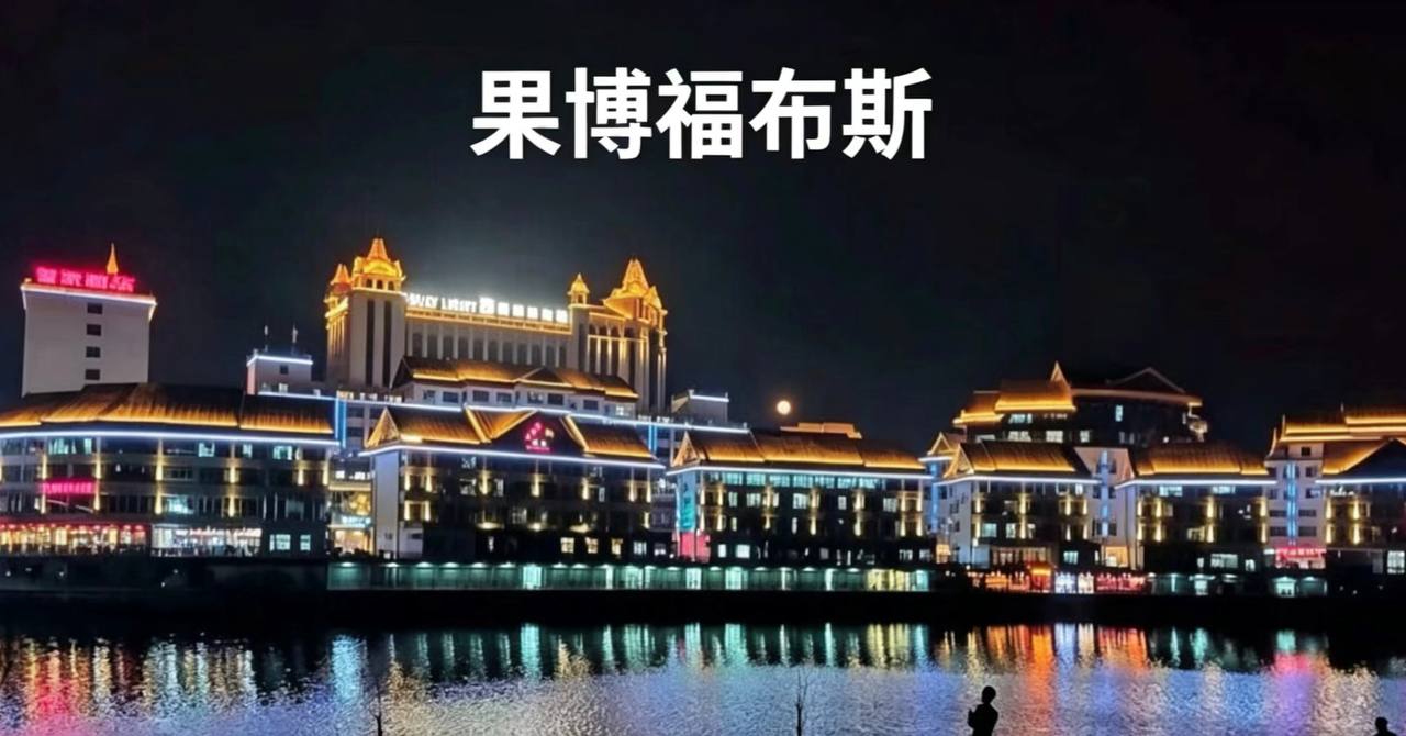 福布斯钢筋 钢材行情动态